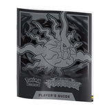 Pokémon TCG: Mega Evolution-Pitch Black Pokémon Center Elite Trainer Box (5)